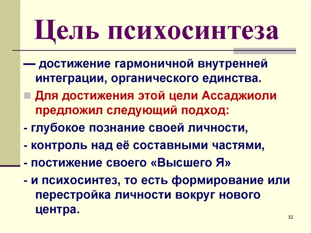 Достижение гармоничного расположения элементов