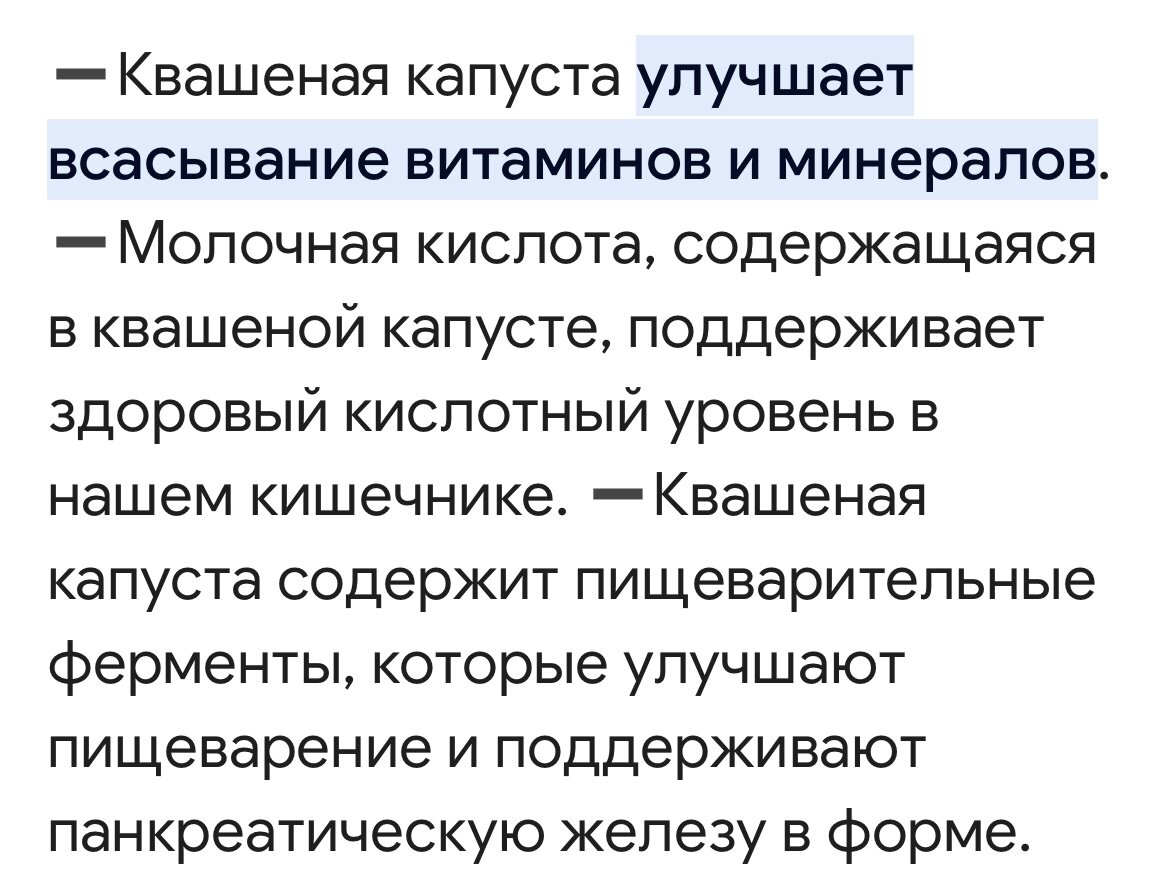 Фото из открытого источника Яндекс.