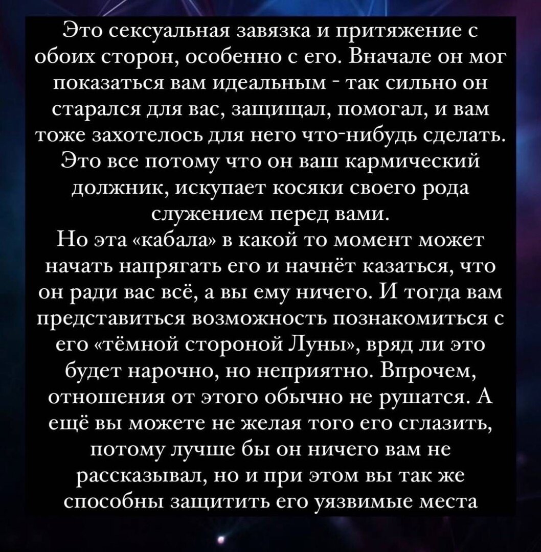 Лилит в Деве 2023/2024 и карма для знаков зодиака | ASTROLOGY HORAS | Дзен