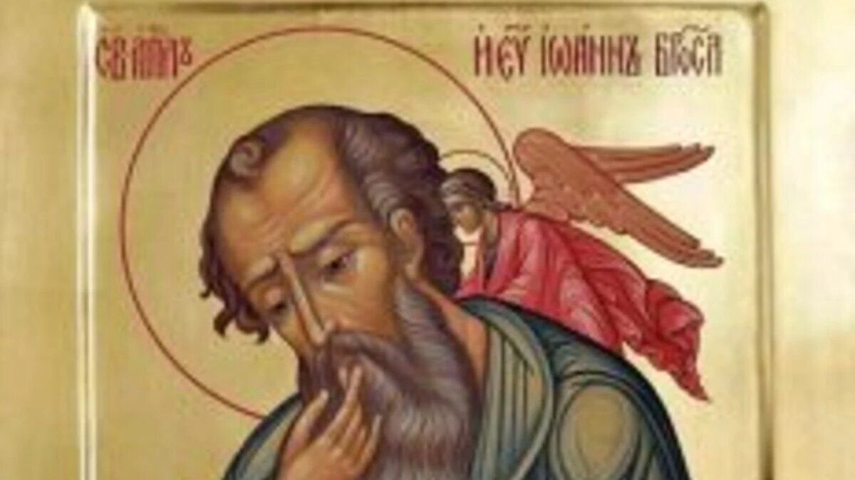 Иоанн Богослов. Фрагмент иконы. Фото: azbuka.ru