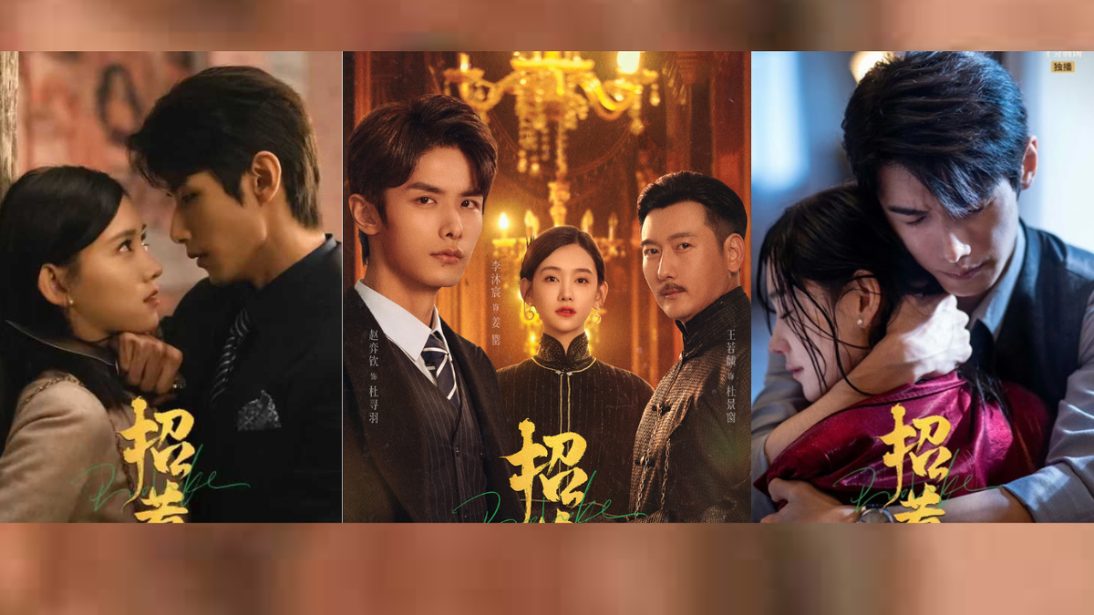 Постеры дорамы «Провокация», листаем дальше➡