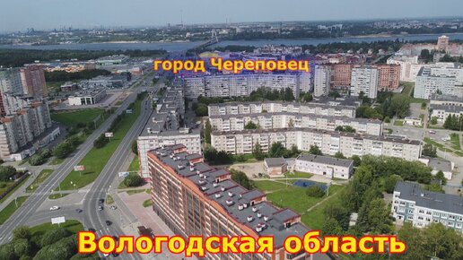 Эротические квесты в Череповце