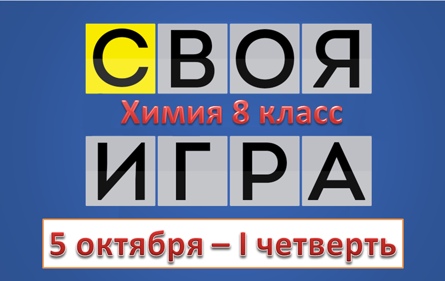 Известный титульный лист