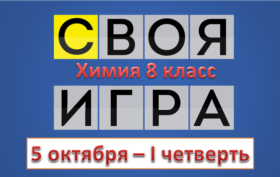 Слой земной коры - слово из 5 букв