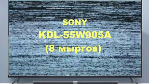 Sony KV-2185MT шасси G-3E проблема с отображением цветов