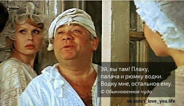 Е. Леонов