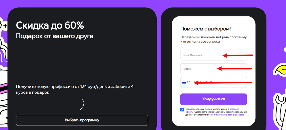 Бесплатный курс по веб разработке