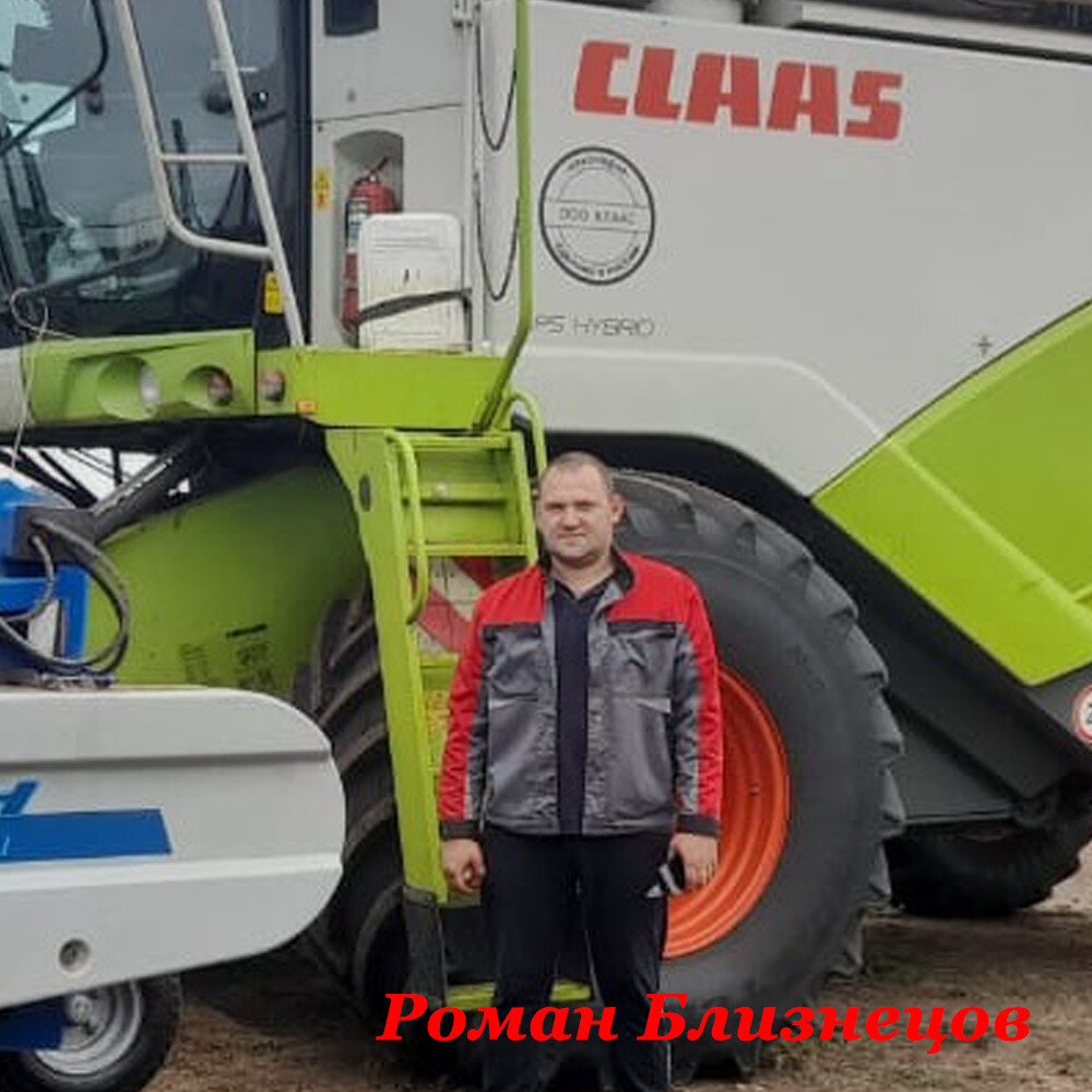    10 лучших комбайнеров Оренбуржья намолотили почти 300 тысяч центнеров зерна Белов Михаил Александрович