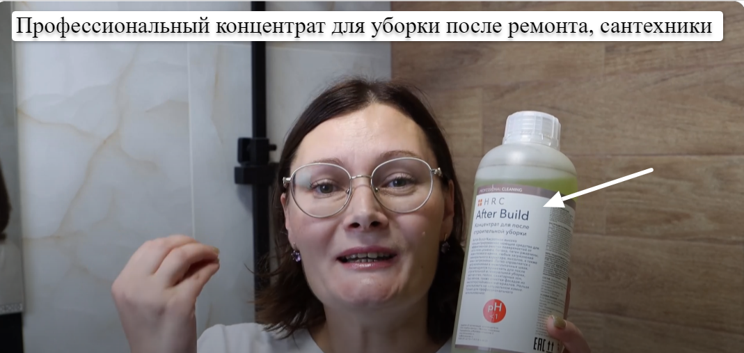 Чем заменить соляную кислоту для унитаза, раковины, лотков стиралок ...