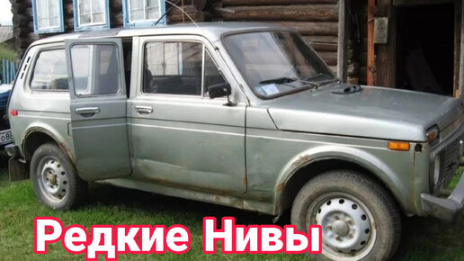 Тюнинг салона ВАЗ Нива