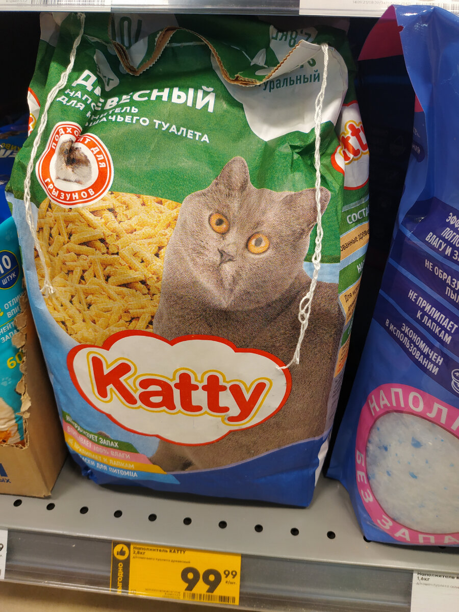 колбаски пятерочка. кассир магнит прикол. кот в пятерочке. кот пятерочка мем. кот в пятерочке.