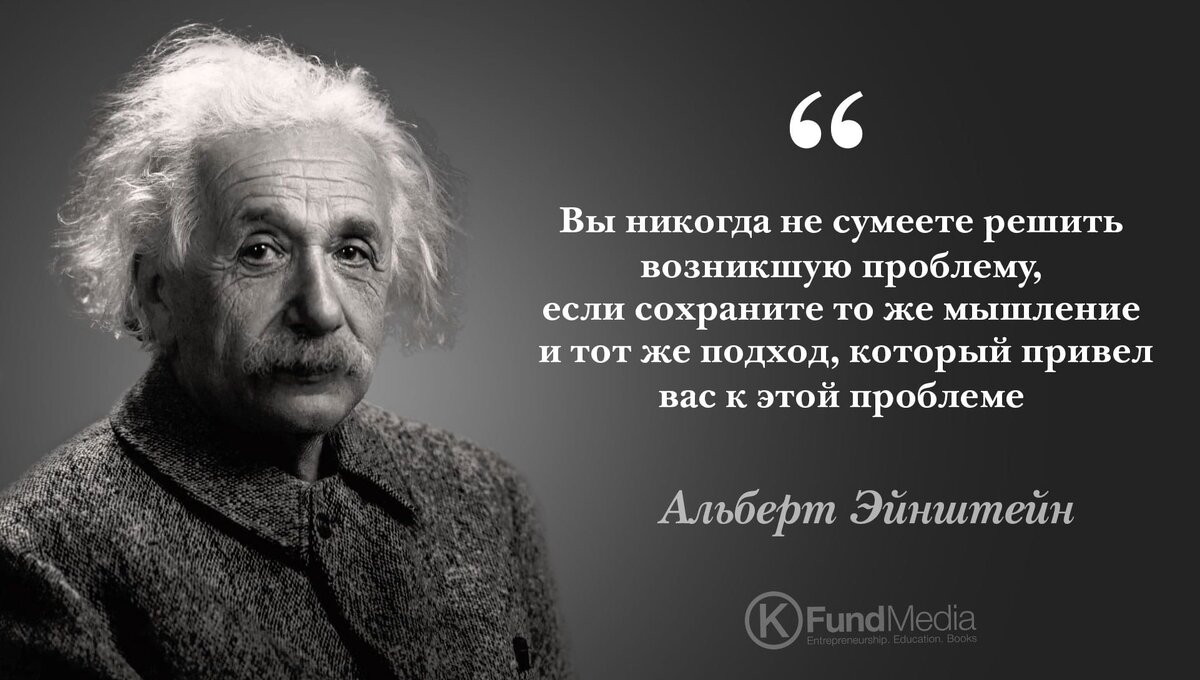 Как использовать цитаты известных личностей для создания контента | Статьи  дешево - textlog.ru | Дзен