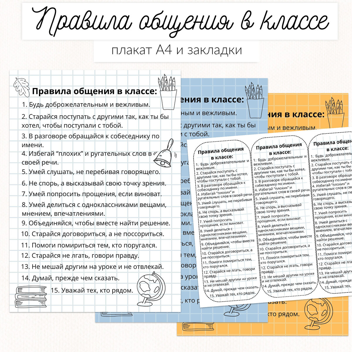 Автор материалов: Елена Маслова