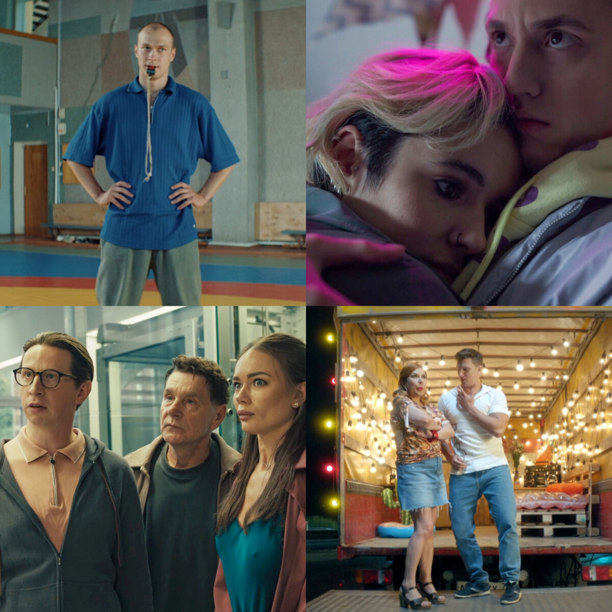 Кадры из сериалов "Мир! Дружба! Жвачка!", "Контакт", "Телохранители" и "Кафе Куба"