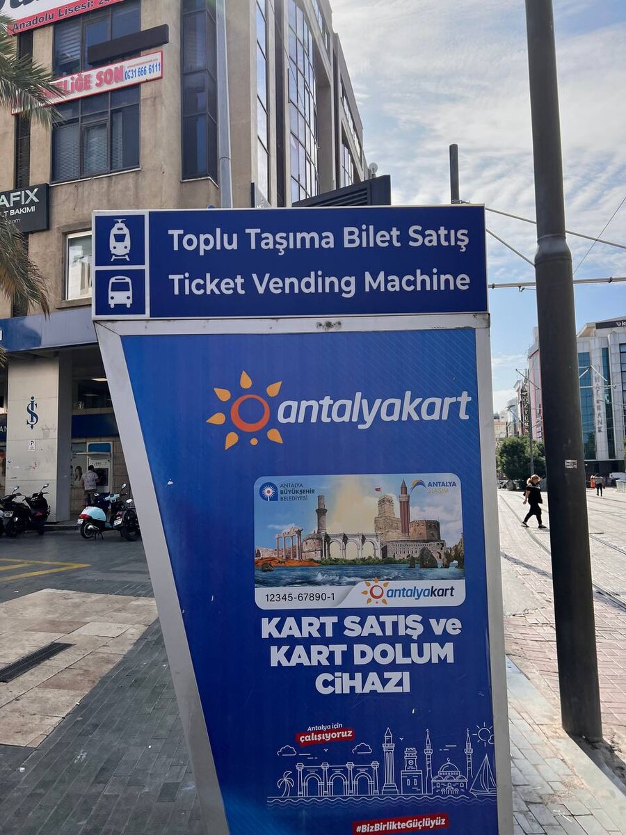 Специальный автомат для продажи antalyakart и Limited Ticket