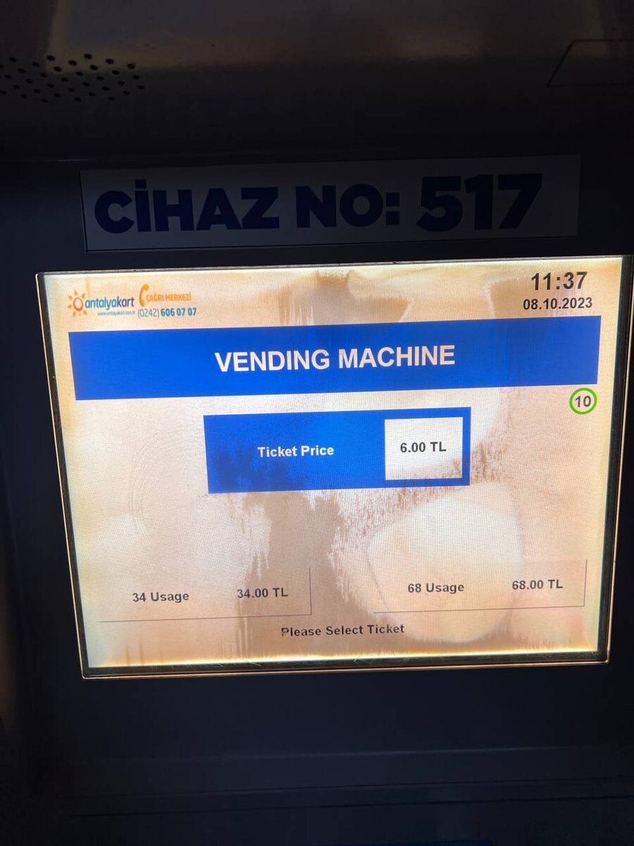 Стоимость Limited Ticket в автомате