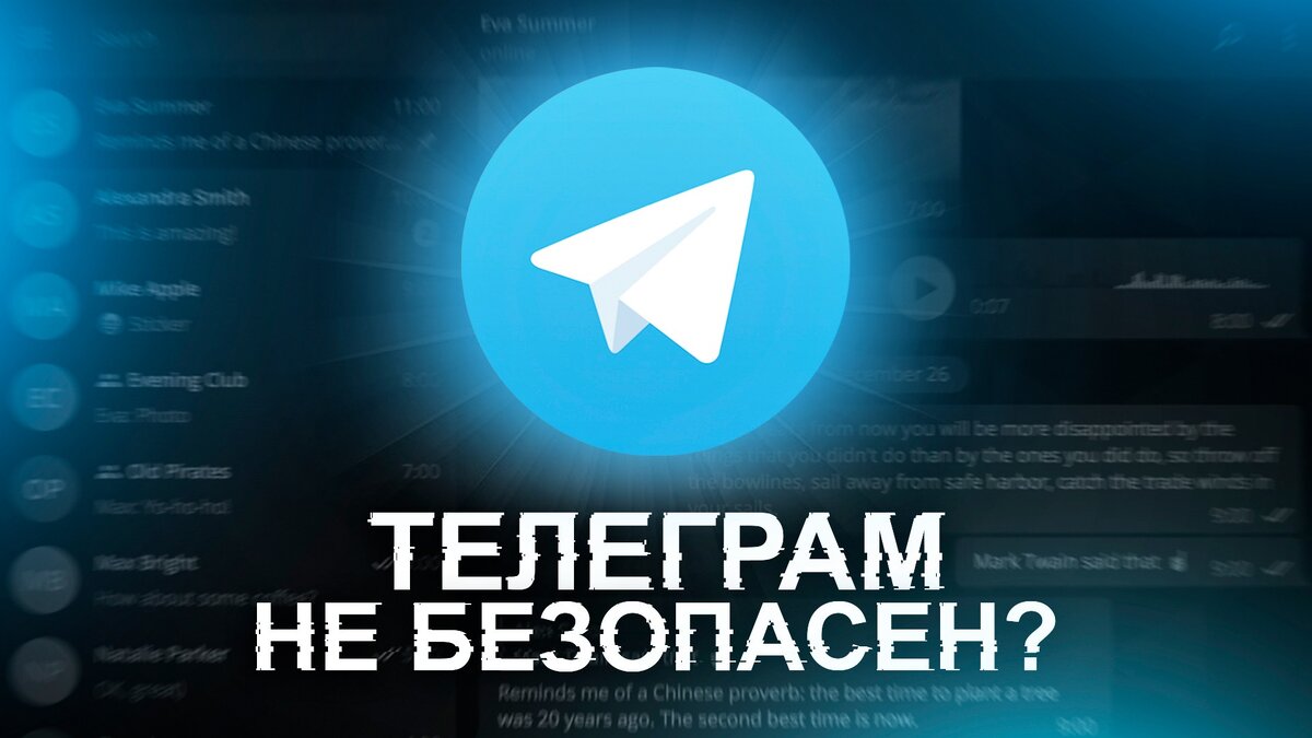 Как узнать IP-адрес человека через телеграм-звонки? | Legenda Softa | Дзен