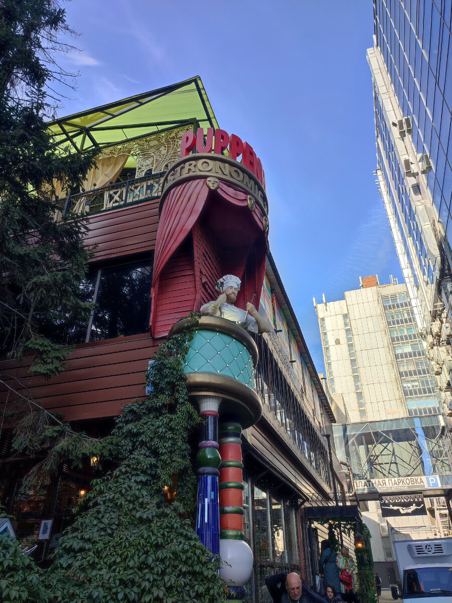 Название ресторана переводится - кукольный дом. Фото: Вадим Алексеев. 