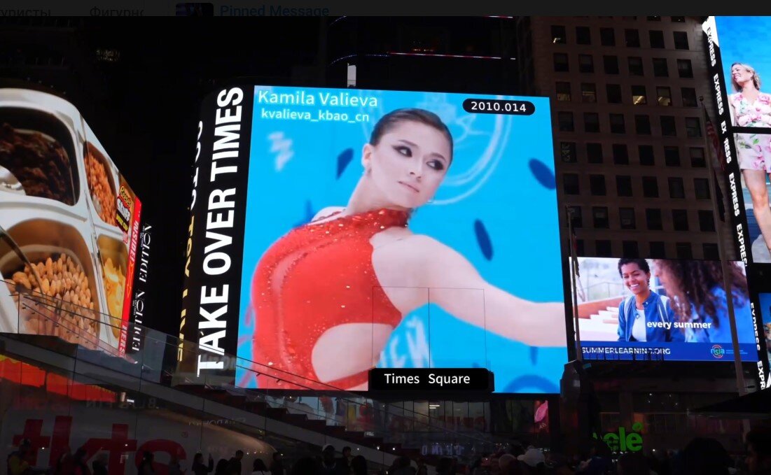 Кадр с Камилой Валиевой на Таймс-сквер