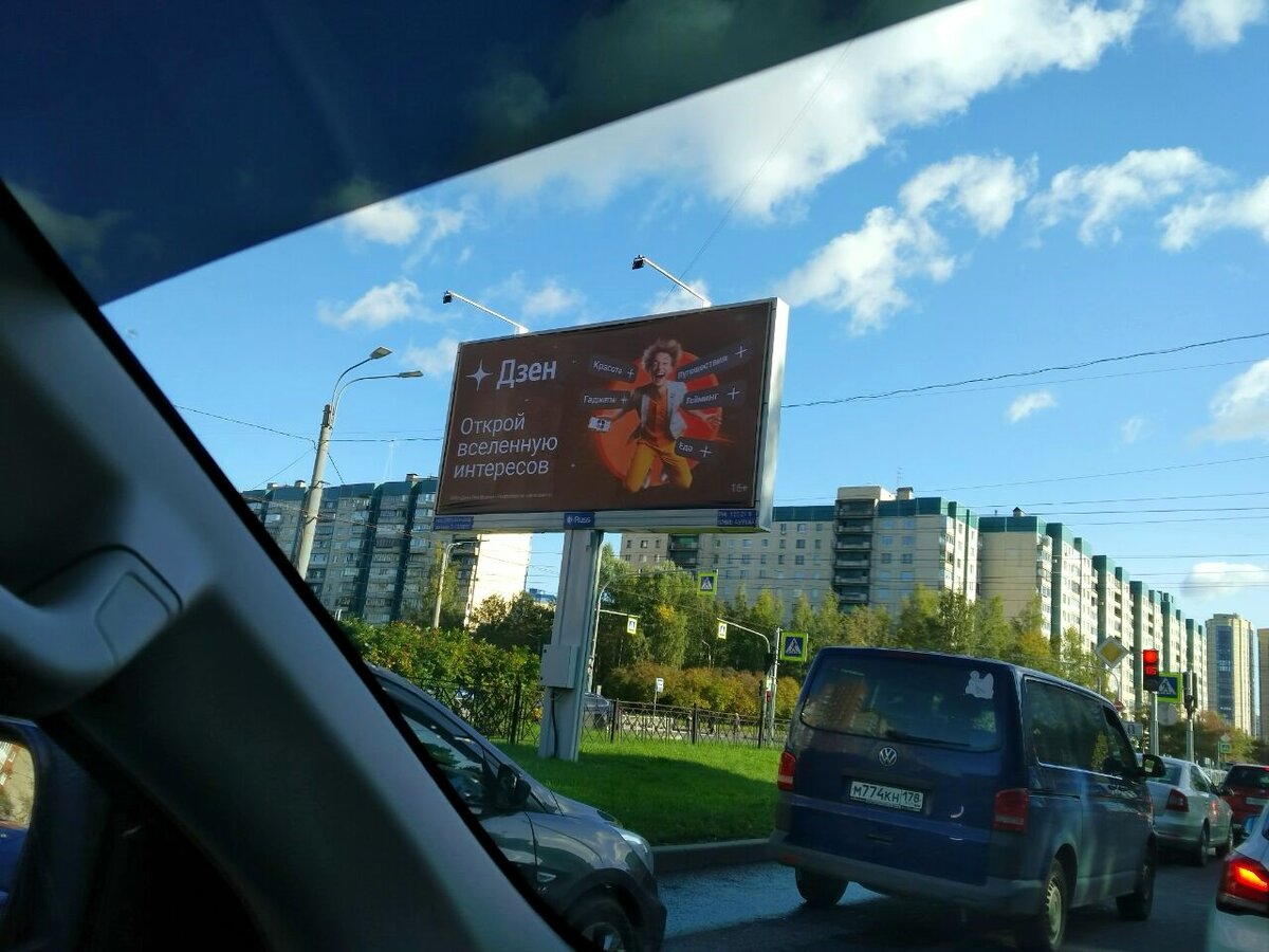 Фотография автора