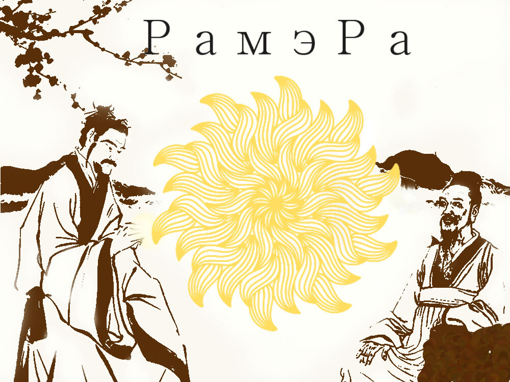 Автор рисунка – Ольга Крамская