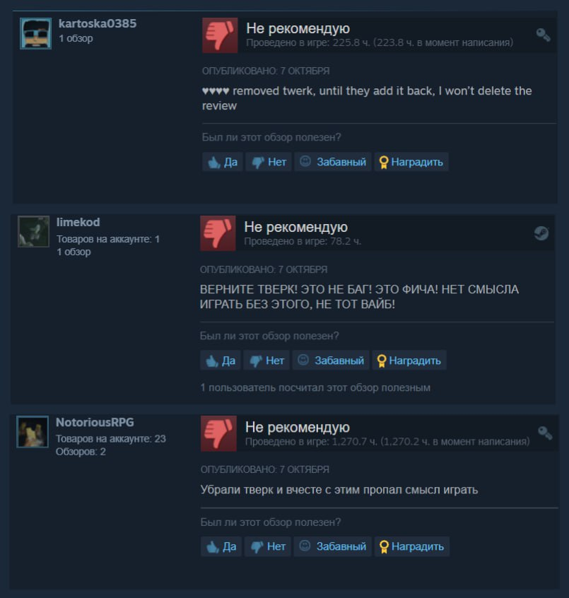     Отзывы о CS2 в Steam