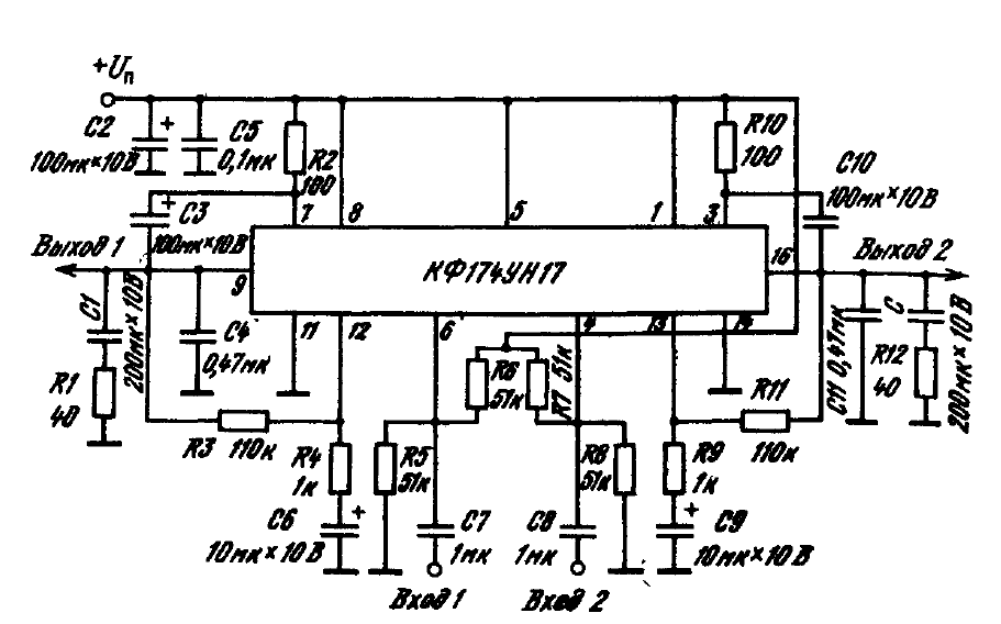 К174ун7 схема усилителя. К174ун9. Микросхема к174ун12 даташит.