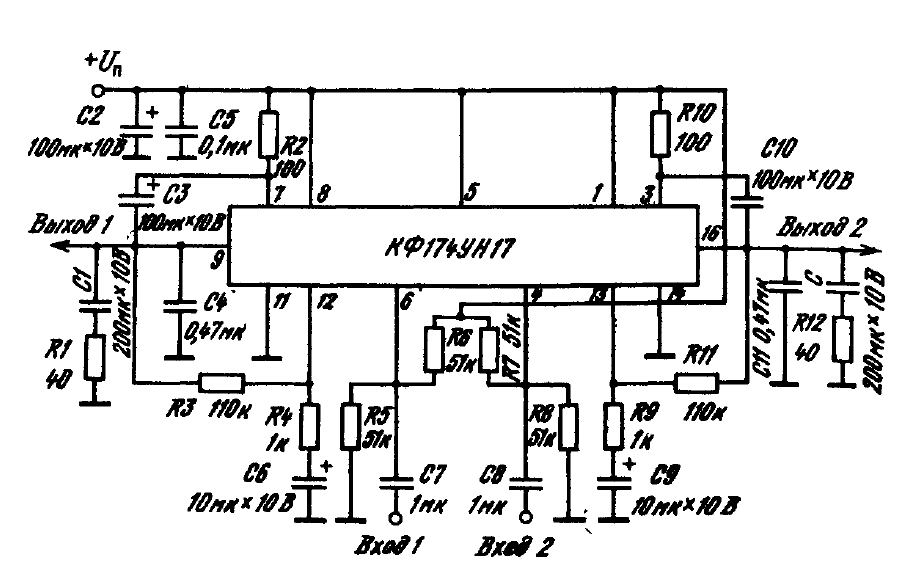 Микросхема к174ун7. Усилитель на микросхеме к174ун4. К174ун7 схема усилителя звука стерео. Блок питания для УНЧ на к174ун14. Микросхема к174урз усилитель.