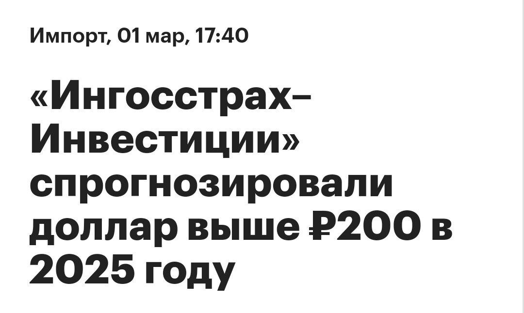 Покупать ли золото в 2024