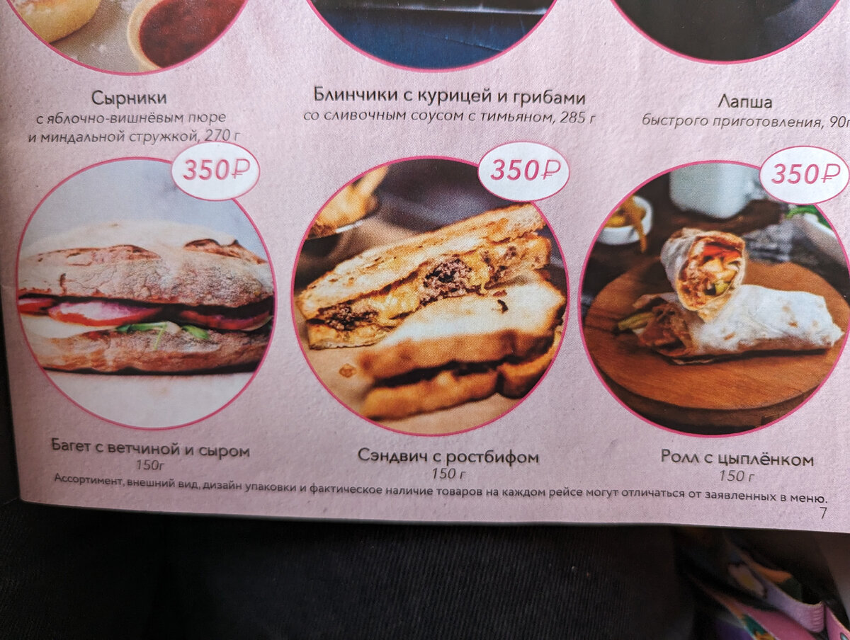 Закуски, которые можно взять на самом деле и с собой