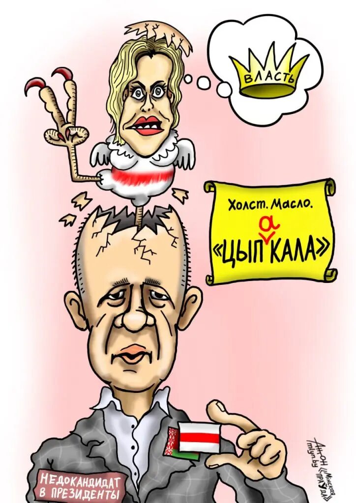 Рисунок Антона Островского