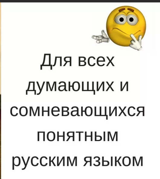 картинка из сети