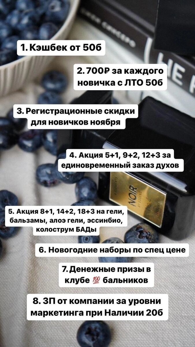 А вы когда-нибудь получали зарплату за то, что порекомендовали знакомым тот или иной продукт?