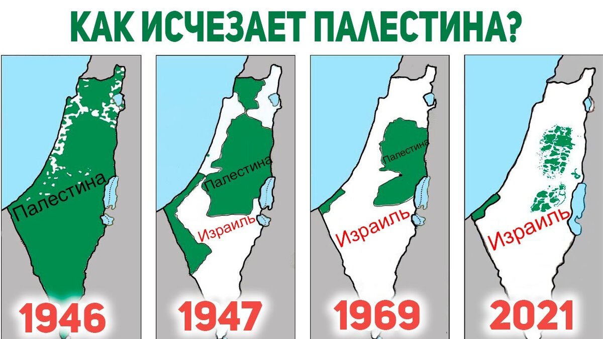 Карта израиля и палестины подробная на русском