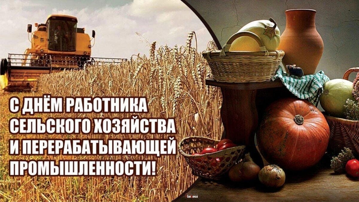    Калинин поздравил саратовцев с Днем работника сельского хозяйстваНовости Саратова и области – Сетевое издание «Репортер64»