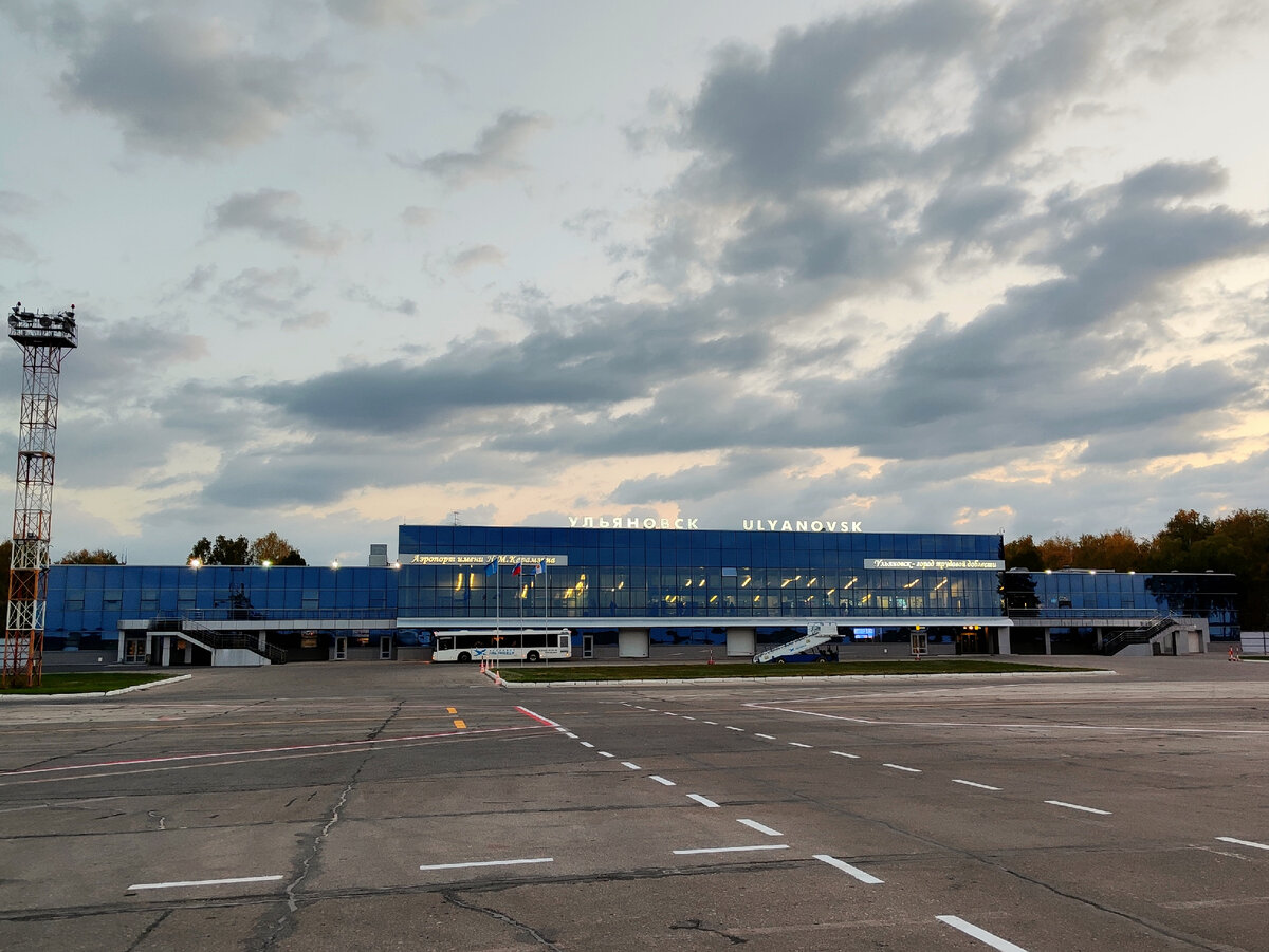 Аэропорт Ульяновска