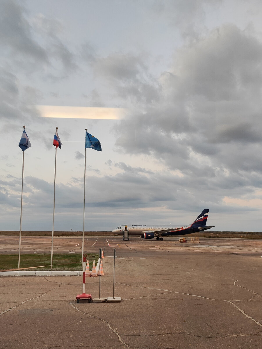Наш долгожданный самолëт