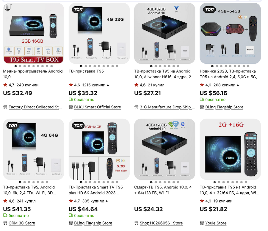    Скриншот: Aliexpress