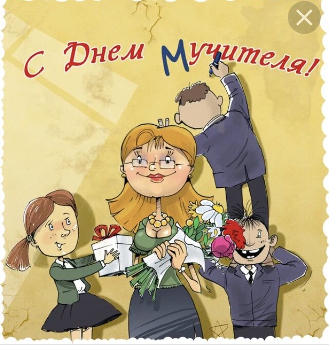 Интересно, почему?
