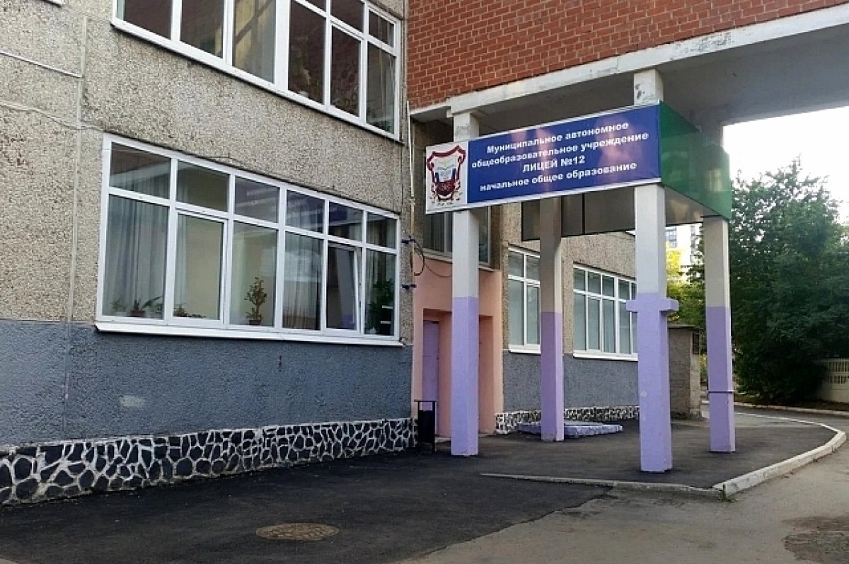    Бастрыкин запросил доклад после отравления учеников в школе Екатеринбурга