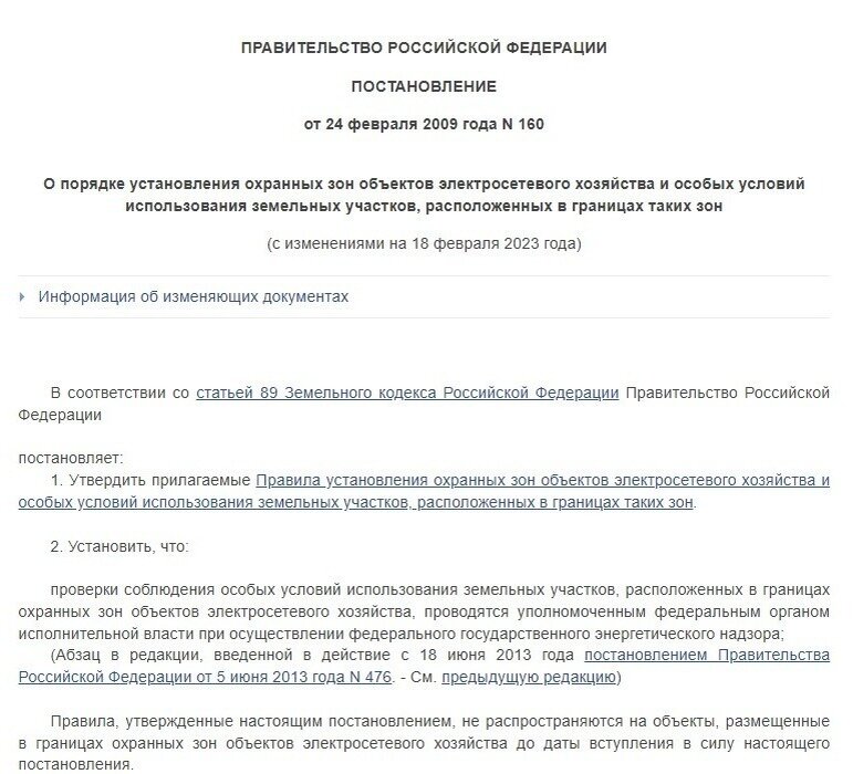 Скан титульной страницы 