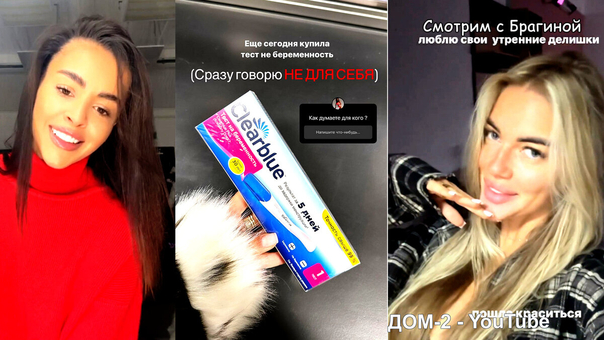 Фото: соцсети