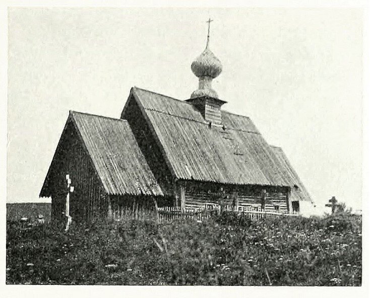 Церковь Петра и Павла, 1900г.