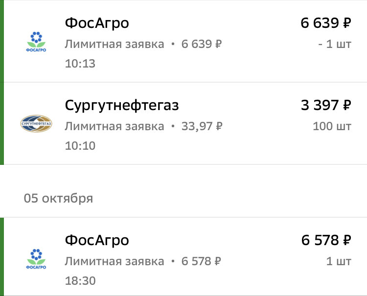 Фото автора, 5 шт., можно листать