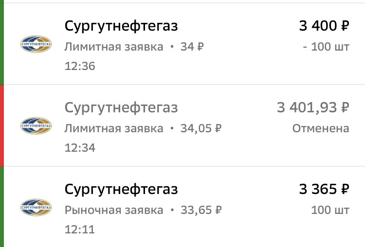 Фото автора, 5 шт., можно листать