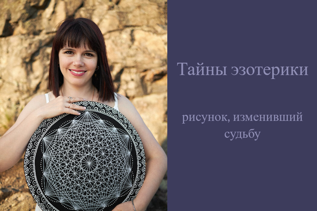    Фото: из личного архива Александры Григорьевой Лариса Ангелина