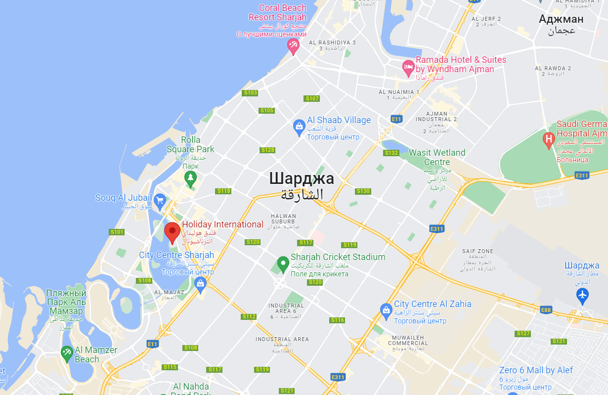 Holiday International Sharjah обзор отеля