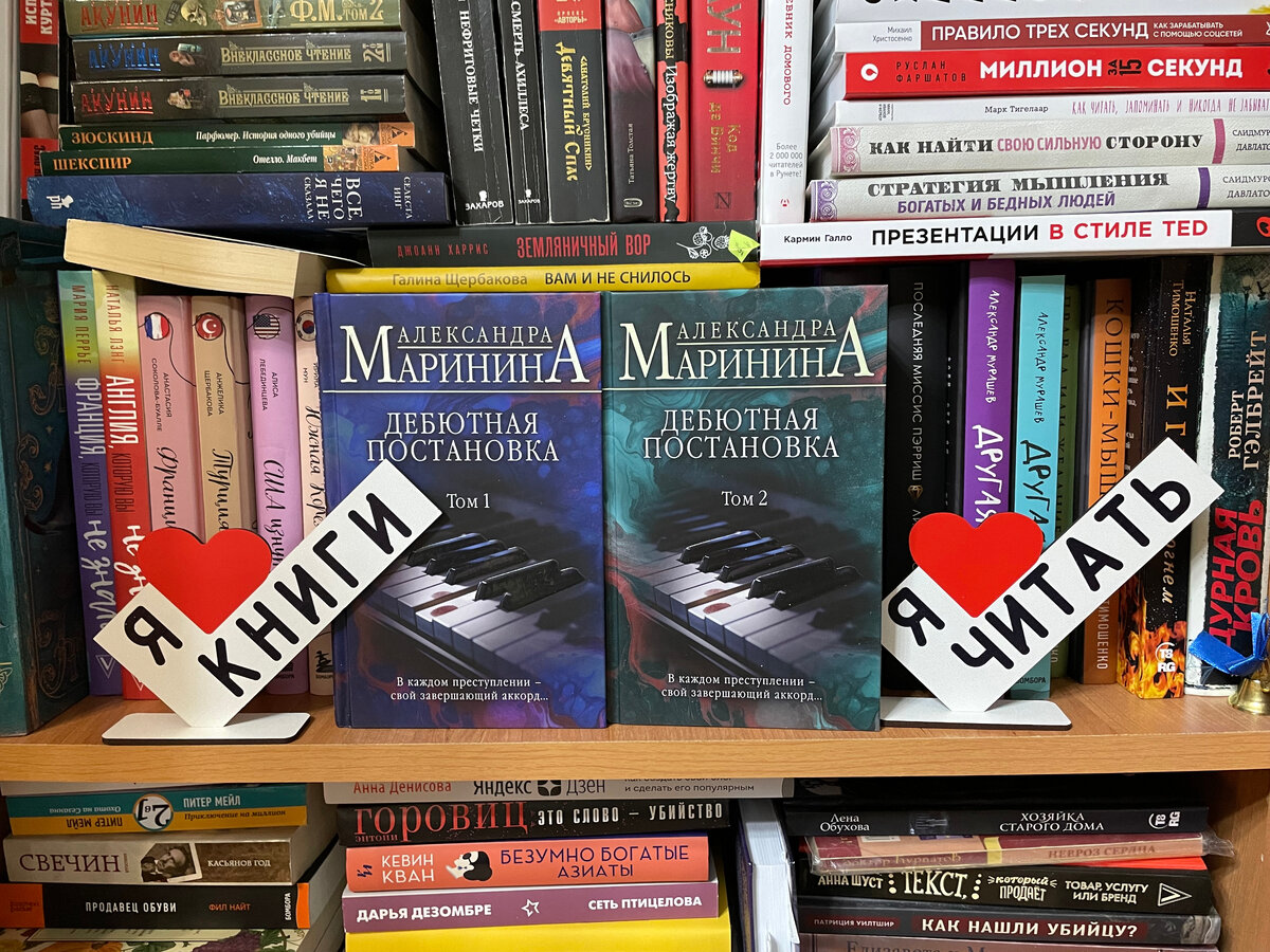 книга александры марининой дебютная постановка. книга александры марининой дебютная постановка. книга александры марининой дебютная постановка. книга александры марининой дебютная постановка. книга александры марининой дебютная постановка.