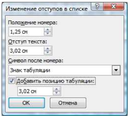 Ответы lp-dom-ozero.ru: Как в Word поставить надстрочные и подстрочные знаки одновременно?