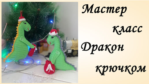 Новые мастер-классы